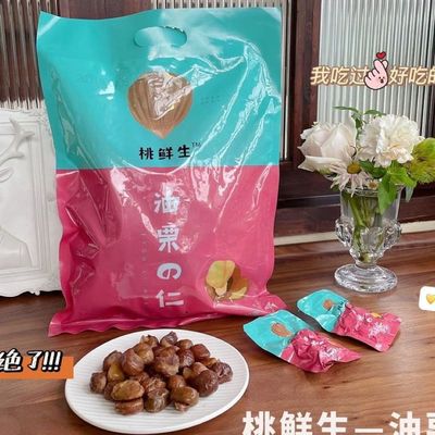 桃鲜生油栗仁500g即食板栗甘栗仁坚果熟制休闲零食山东临沂特产