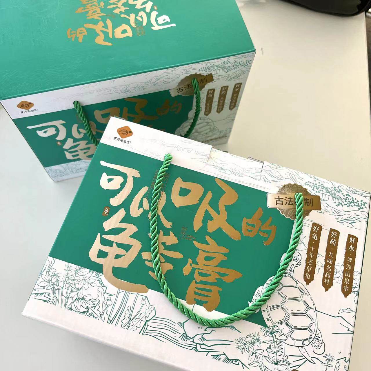 罗浮龟仙生龟苓膏清凉健康零食200g/*6瓶古法秘制入口爽滑