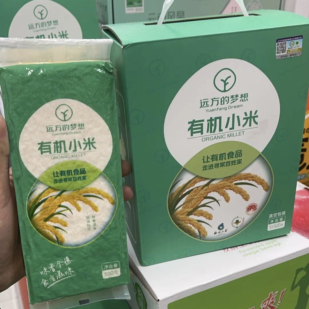 远方的梦想八千年米业有机小米500g/包