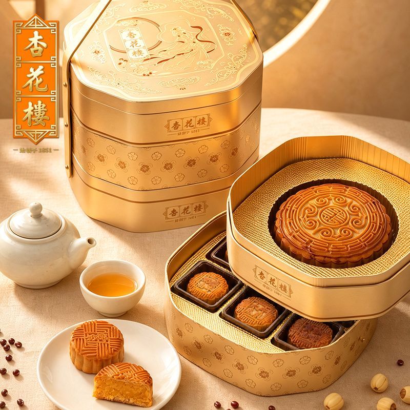 【杏花楼】杏满团圆中秋礼盒1400g蛋黄莲蓉玫瑰豆沙奶油椰蓉月饼
