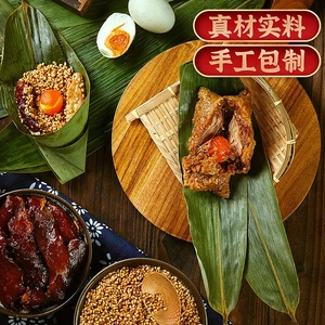 丁山河粽礼山河端午礼盒1040克 （6个粽子+4个咸鸭蛋）粽子礼盒