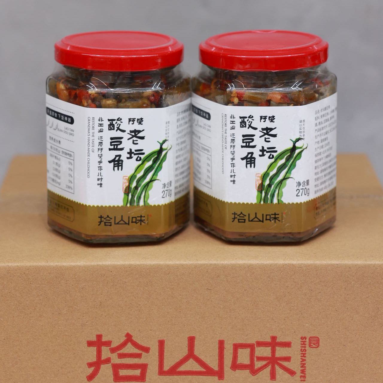拾山味老坛酸豆角脆辣鸡萝卜豆腐乳木瓜丝黄瓜湖南特产280克*2瓶