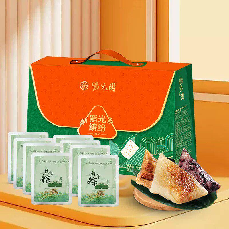 紫光园清真粽子礼盒装紫光缤纷1040g虫草花鸡肉粽端午节送礼团购