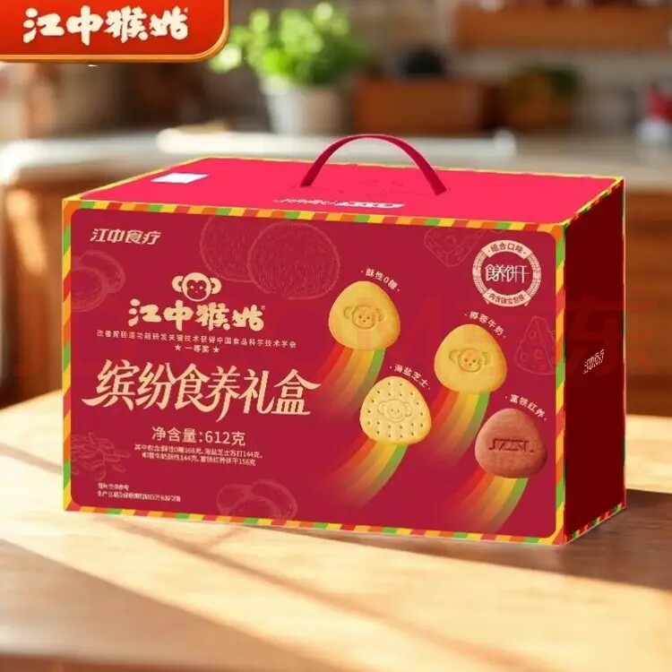江中猴姑彩虹猴头菇饼干中老年人早餐 江中猴姑 缤纷食养礼盒612g