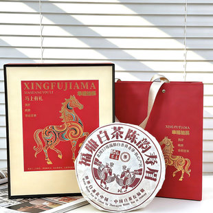 强韵马上有礼老白茶300g礼盒装