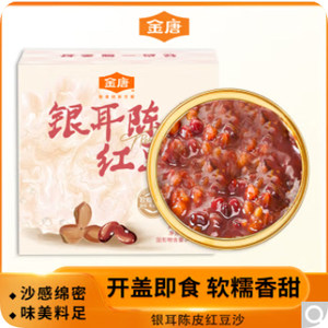金唐银耳陈皮红豆沙165g盒装