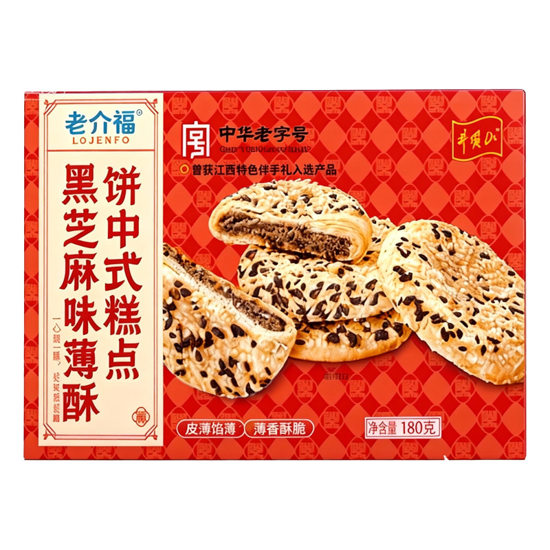 老介福黑芝麻味薄酥饼180g/盒图片