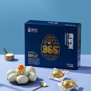 海老伯·海洋臻享版海鸭蛋