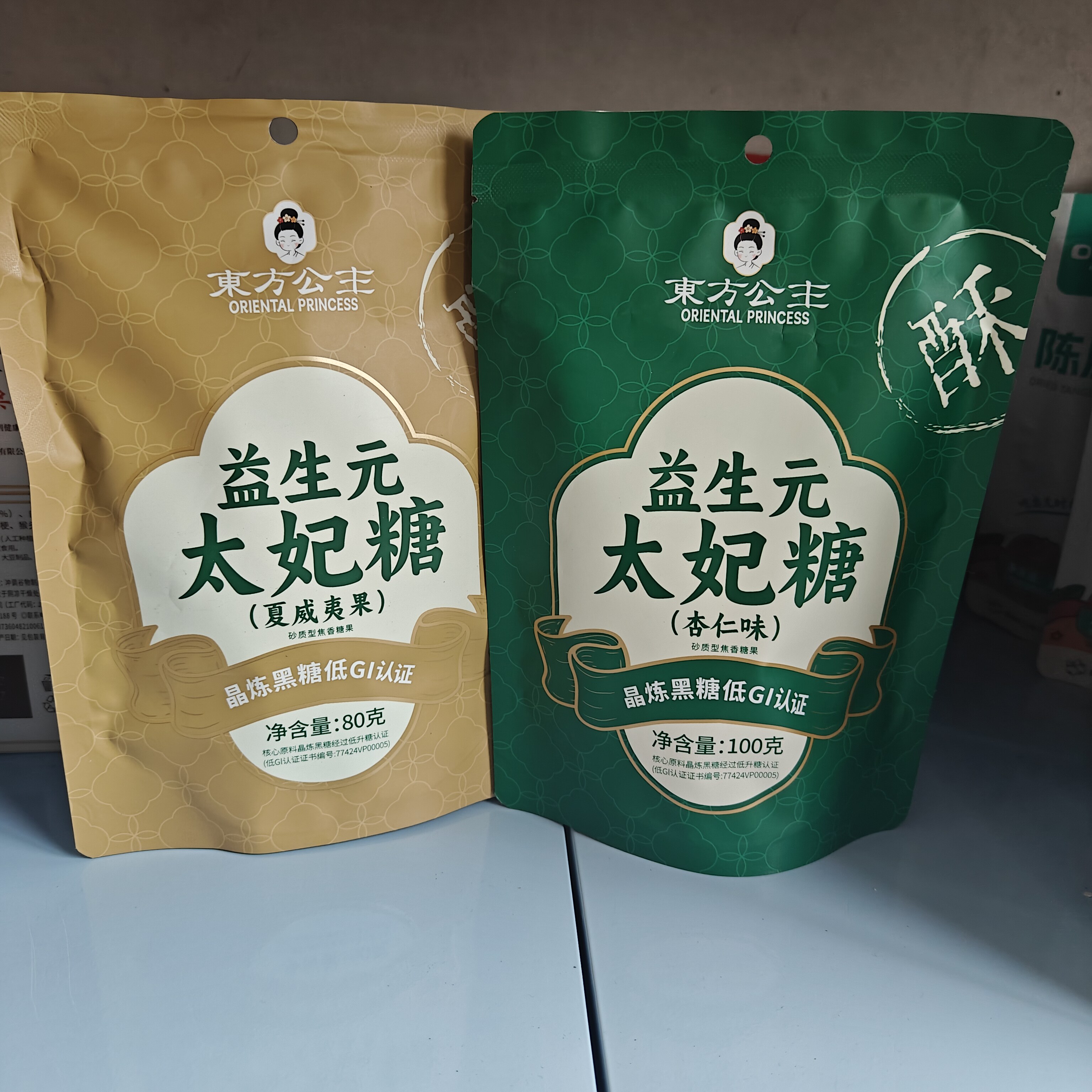 东方公主益生元太妃糖花生味夏威夷果味杏仁味120g/袋