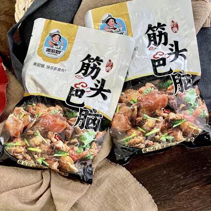 美厨娘筋头巴脑 肥瘦相间鲜嫩多汁500g/袋开袋即食加热口感更好