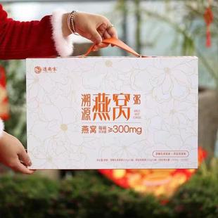 逐南味溯源燕窝粥阿胶燕窝粥厚椰乳燕窝粥礼盒装藏岁鲜炖桃胶礼盒