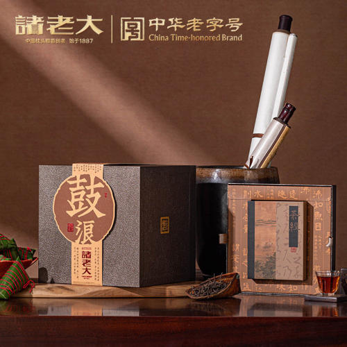 诸老大  茶经·鼓浪枕头粽礼盒2058克
