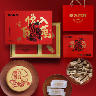 悦入百万太妃糖礼盒百万财神糖饼礼盒