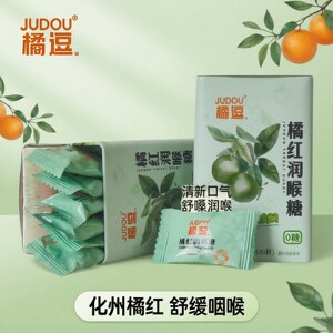 深融生态橘逗橘红润喉糖清新口气薄荷糖化州橘红舒嗓含片金嗓子糖