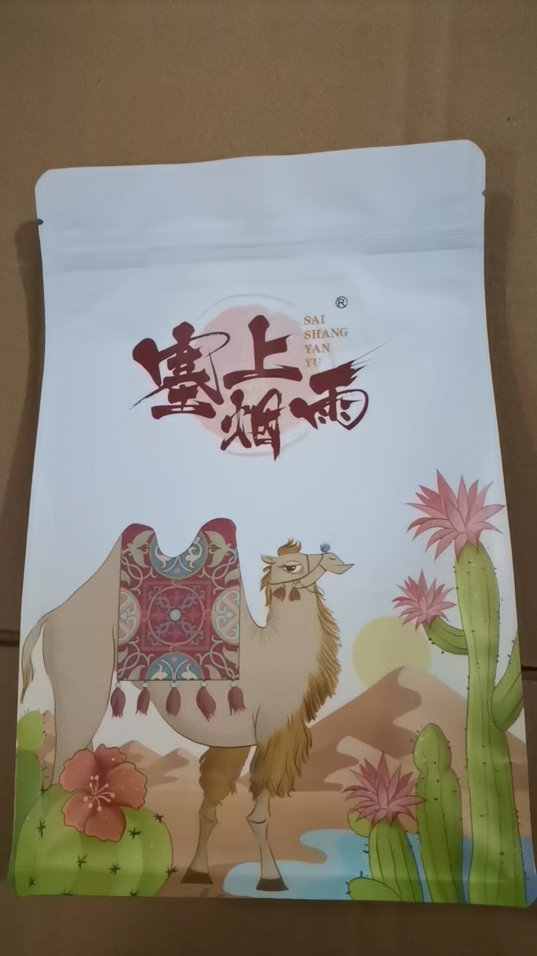 塞上烟雨黄冰糖云南老冰糖甘蔗冰糖土冰糖多晶冰糖颗粒4斤