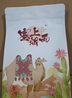 塞上烟雨黄冰糖云南老冰糖甘蔗冰糖土冰糖多晶冰糖颗粒4斤