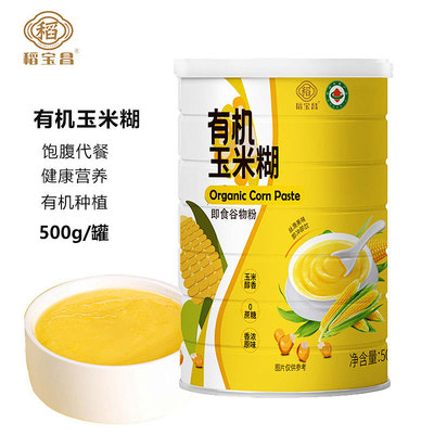 稻宝昌东北有机玉米糊500g/罐饱腹代餐香醇可口