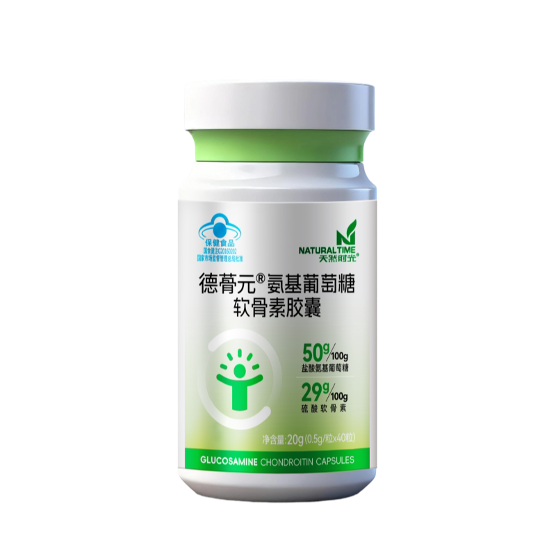 天然时光德蓇元氨基葡萄糖软骨素胶囊20g/盒