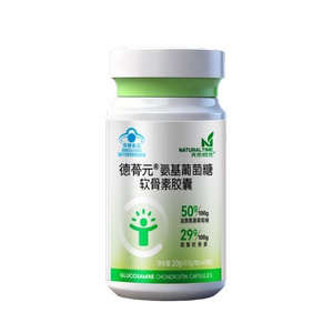 天然时光德蓇元氨基葡萄糖软骨素胶囊20g/盒