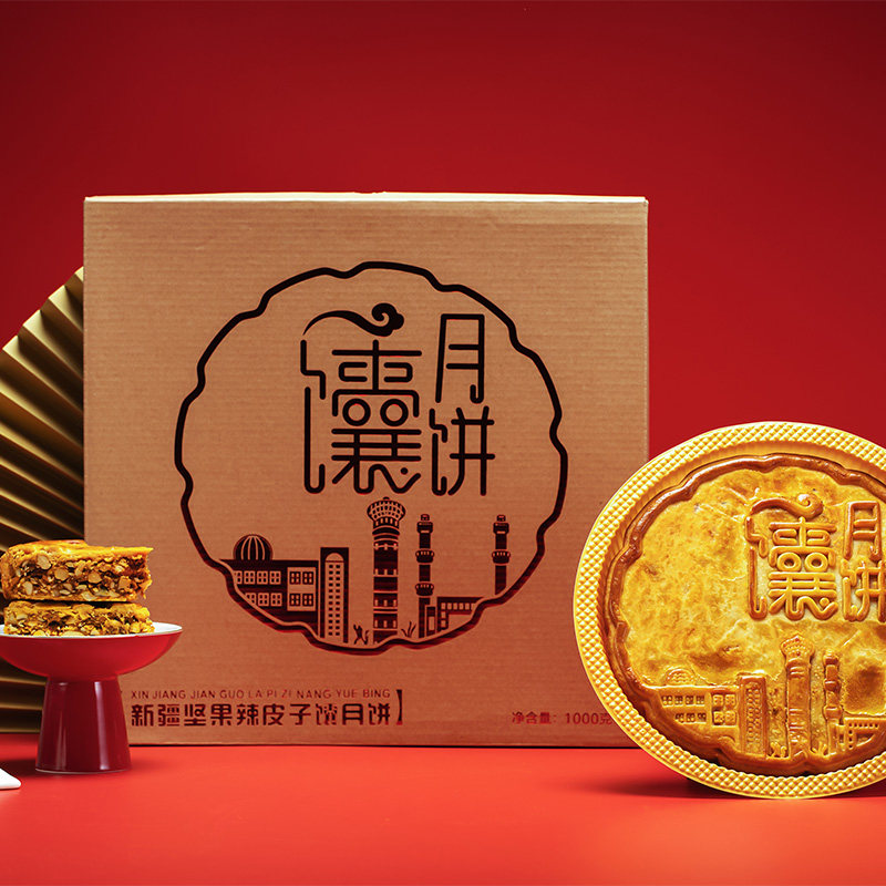 戈壁粮仓新疆坚果辣皮子馅月饼1kg/盒