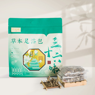宫廷观三十六味草本足浴包