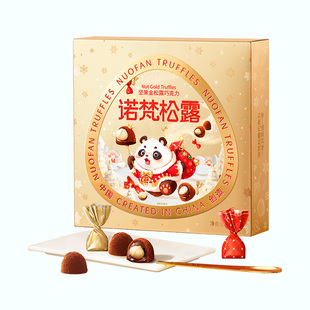 诺梵坚果金松露纯可可脂巧克力礼盒458g/盒