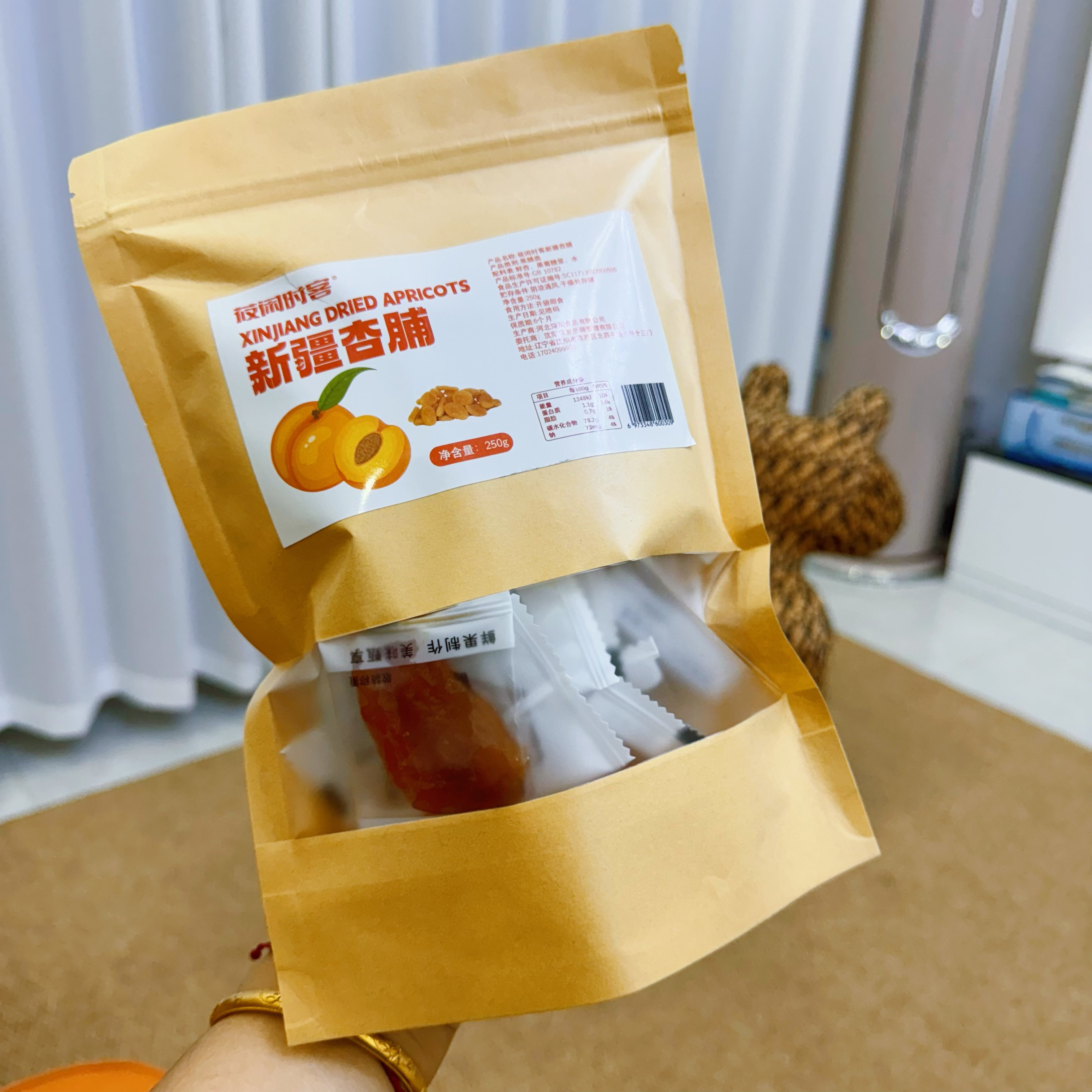 新疆杏脯无核大杏脯鲜果制作酸甜美味独立包装开袋即食250g*2袋