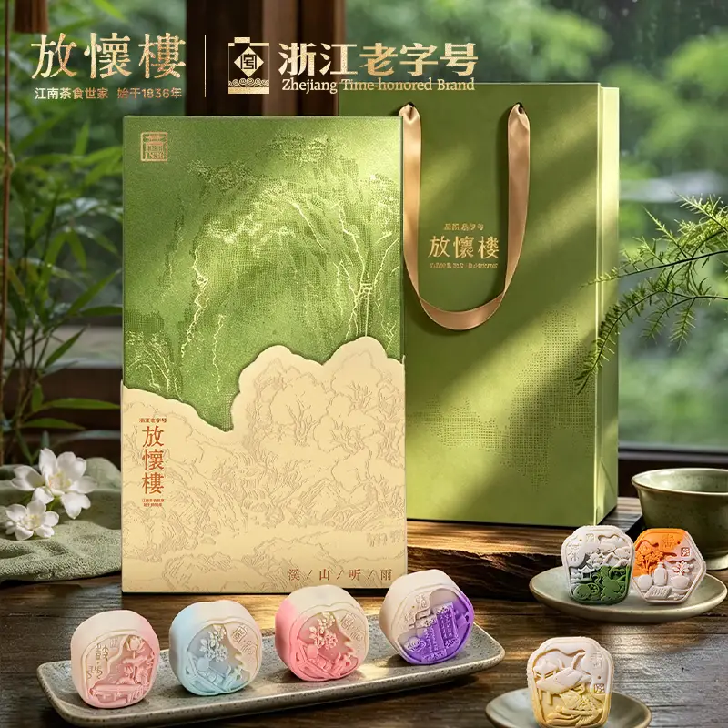 诸老大·放怀楼溪山听雨中秋礼盒柠檬豆沙白桃香芋蛋黄莲蓉480g
