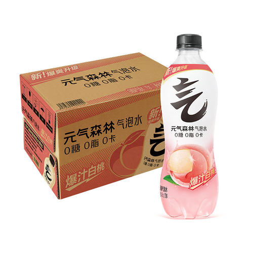 【元气森林】气泡水480ml*15瓶白桃可乐葡萄橙子0糖0脂无糖汽水