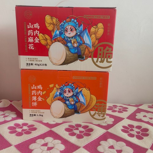 江小燕鸡内金山药麻花山药薄饼