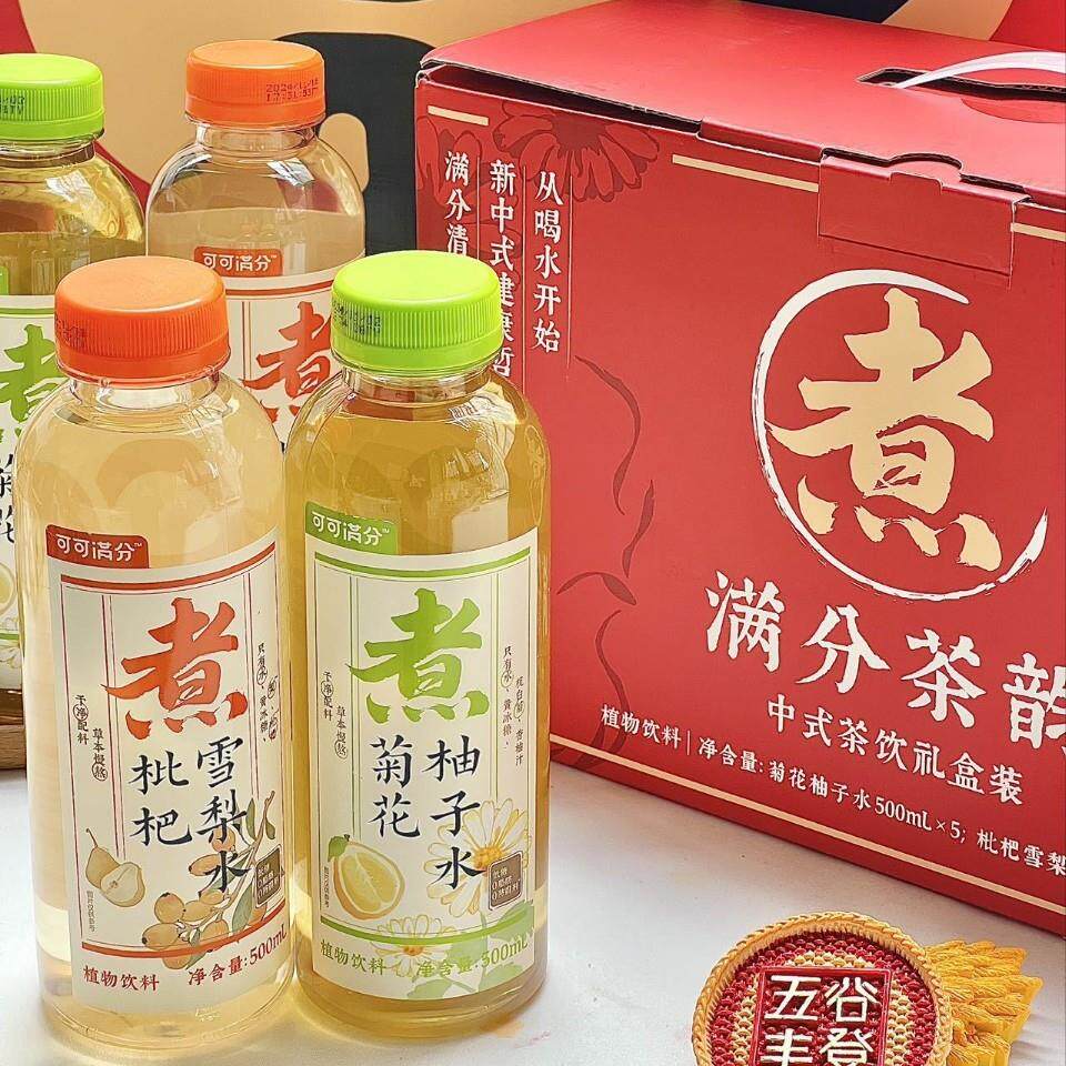 可可满分中式茶饮菊花柚子水枇杷雪梨水饮料果味饮料饮品整箱
