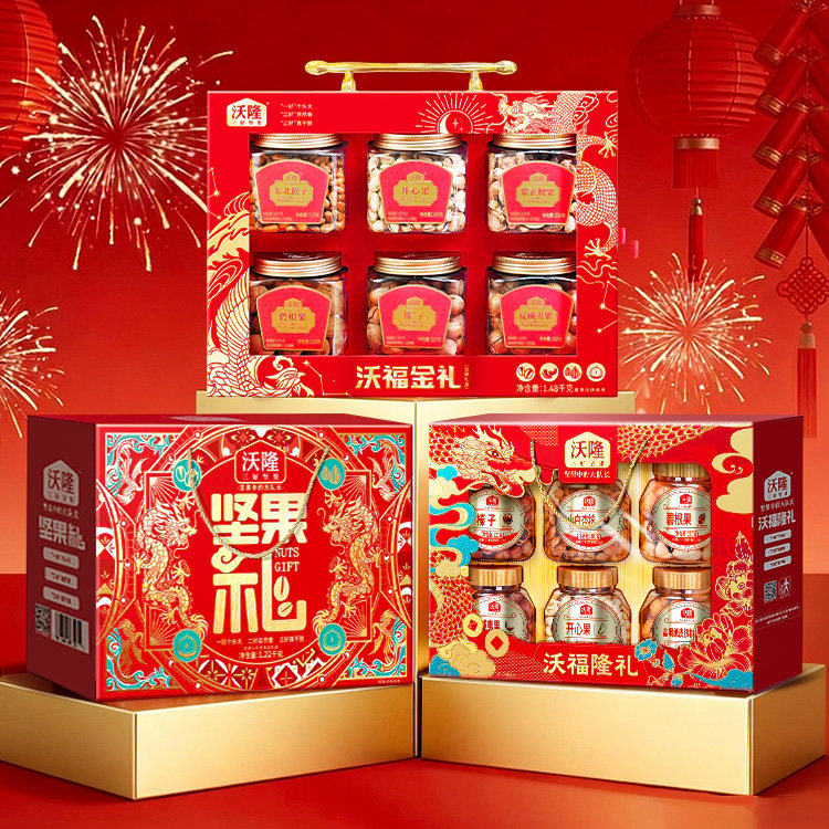 沃隆尊享春节坚果礼盒,零食/坚果/特产,坚果礼盒,淘宝优惠券,粉丝福利购,淘宝优惠卷