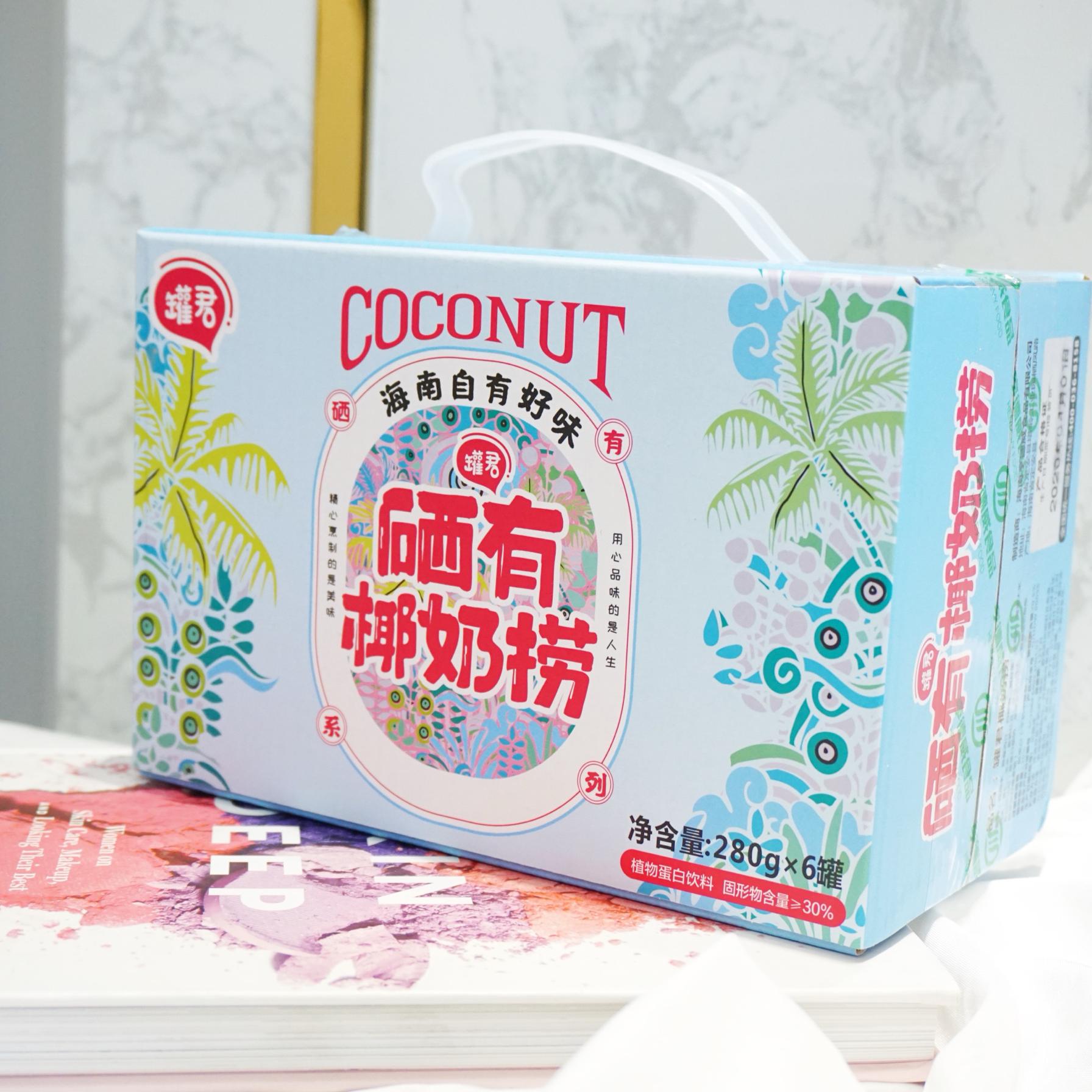 海南罐君硒有椰奶捞 开盖即食夏日清凉饮品 280g/罐