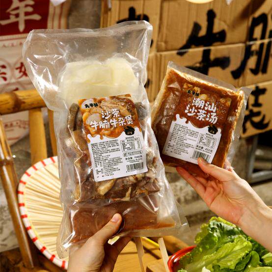 果然u品潮汕沙茶牛腩牛杂煲