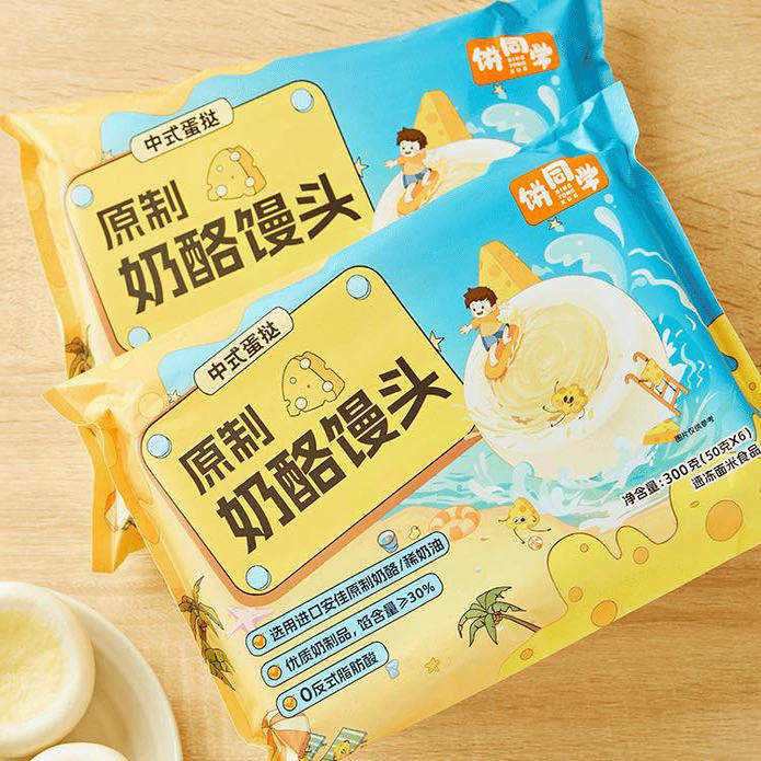 饼同学原制奶酪馒头中式蛋挞300g/袋