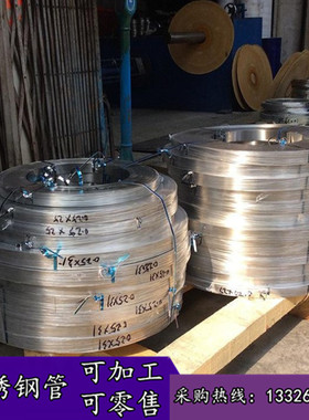 日本进口SUS305不锈钢带/不锈钢卷带/薄片薄板0.03mm-2mm激光切割