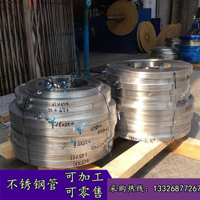 日本进口SUS305不锈钢带/不锈钢卷带/薄片薄板0.03mm-2mm激光切割