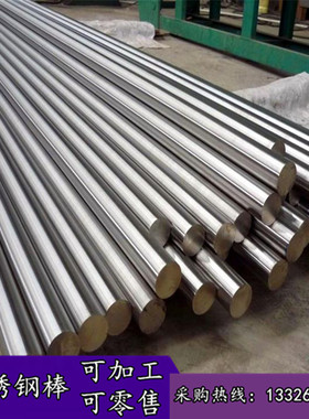 现货供应Incoloy20镍基合金棒 耐高温耐腐蚀光亮棒 黑皮棒 可切割