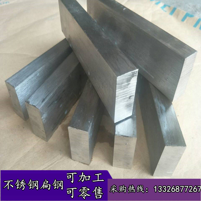 供应进口GH3039高温合金扁钢 B-2哈氏合金扁钢 方钢 耐高温扁条