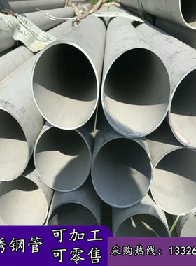 供应进口NS332 NS333 NS334镍基合金管NS335 NS336耐蚀耐高温圆棒