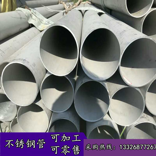 厂家直销347H耐高温不锈钢管 耐腐蚀无缝管 厚壁管 毛细管 可切割