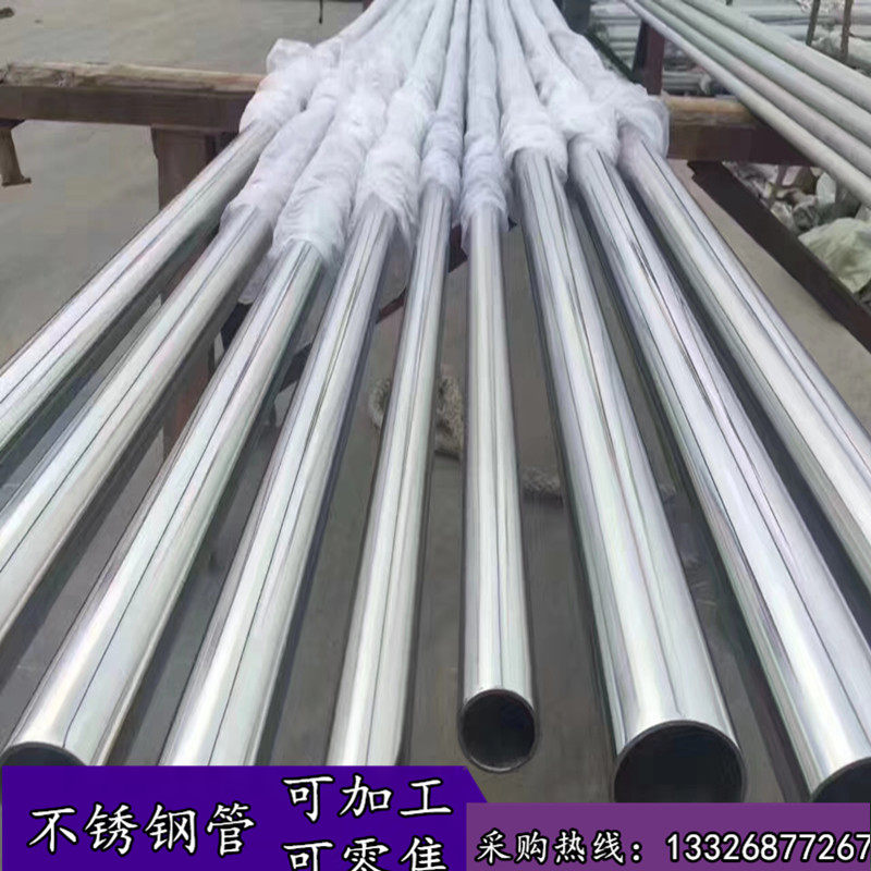 供应进口253MA不锈钢管 耐高温奥氏体光亮管 锅炉专用无缝管 加工