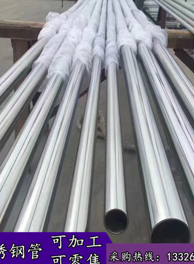 现货供应Incoloy20镍基合金管 耐高温无缝管 耐腐蚀毛细管 可加工