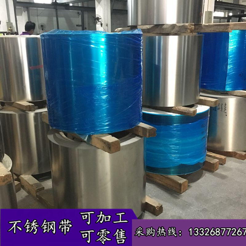 进口/合金钢片4J33/4J40/4J42/4J50/6J11钢带/薄片/薄板/激光切割