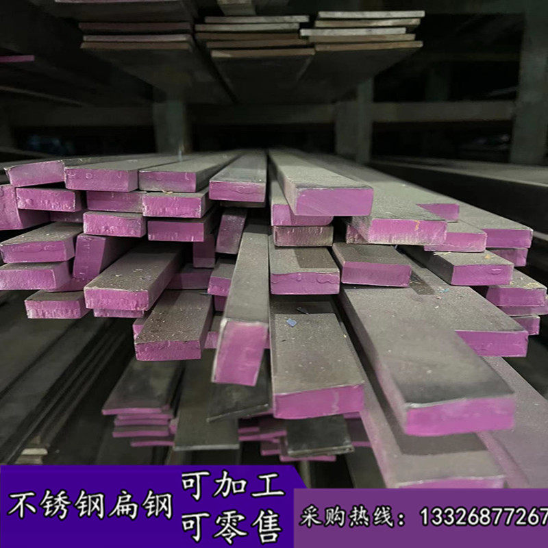 直销/310S不锈钢扁钢/310S不锈钢方块/310S耐高温不锈钢扁条/方条