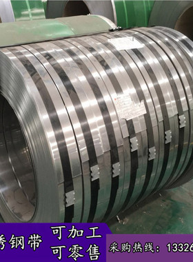 进口/NS142耐腐蚀镍基合金钢带/NS111/NS112镍基合金卷带激光切割