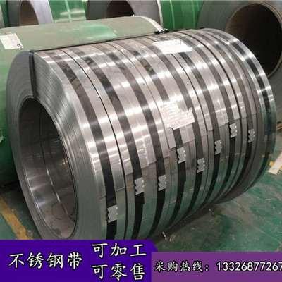 进口/GH5605钴基合金钢带/耐高温合金卷带/薄片/卷板/0.03mm-2mm