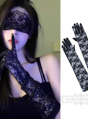 黑色蕾丝手套长款女高级感性感袖