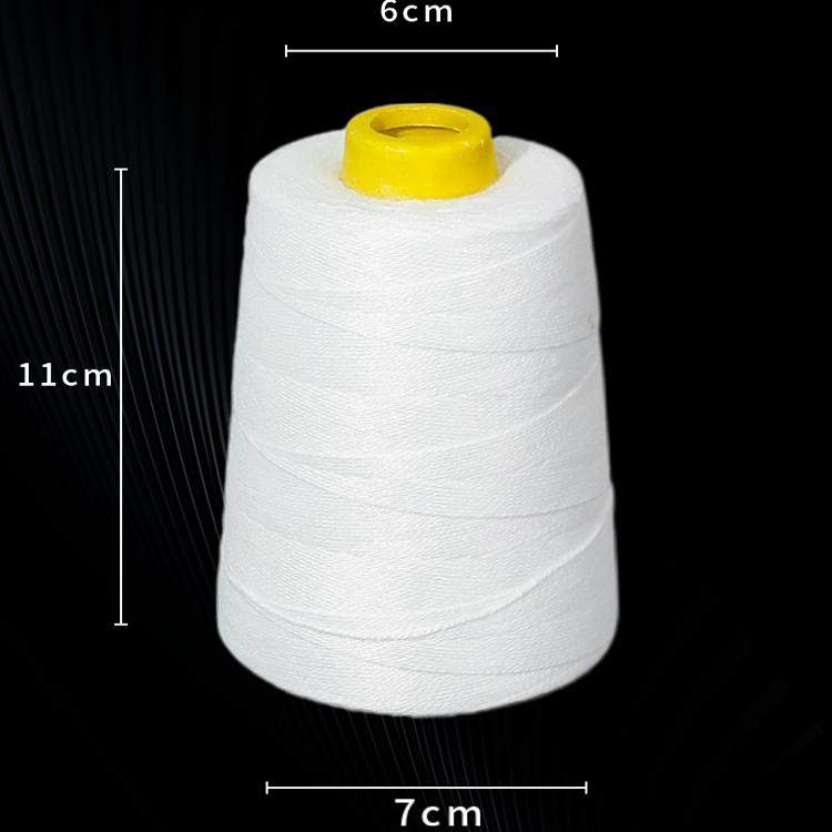 封包线打包线编织袋线封口线手提缝包机线粽子线白色涤纶棉线家用