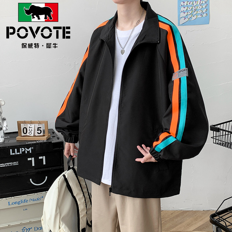 保威特·犀牛防水外套男士情侣季2023新款潮牌男装秋冬上衣服夹克怎么看?